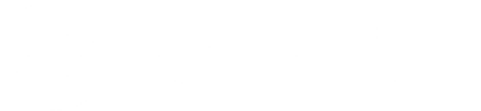 Ganesha's Belly