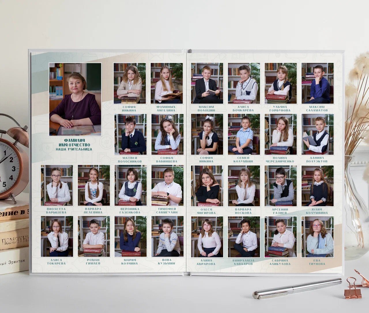 Дизайн 60 — выпускной альбом 4 класса, разворот 1