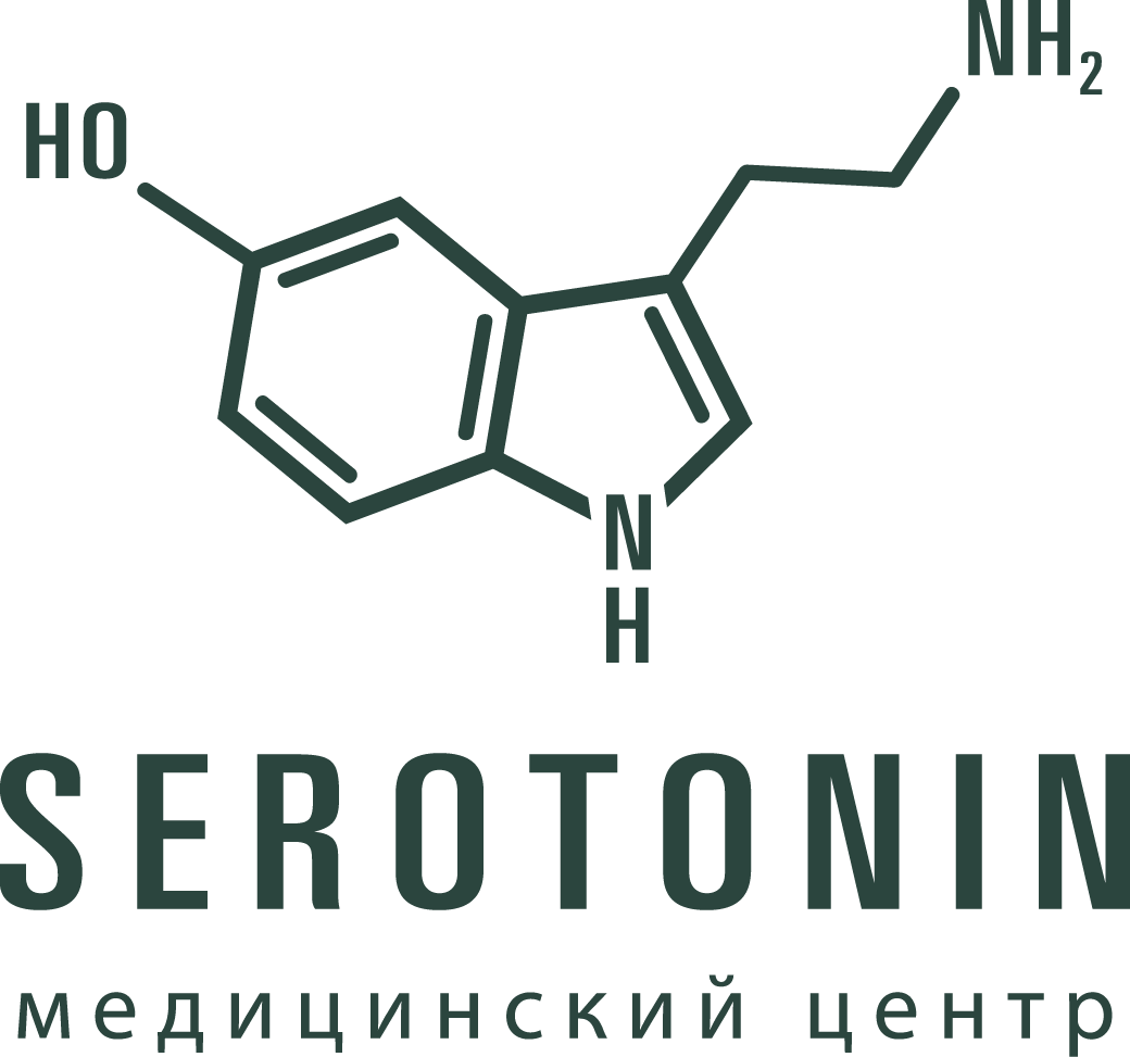 Серотонин. Серотонин формула химическая. Серотонин фото. Серотонин схема. Серотонин vseledi ru