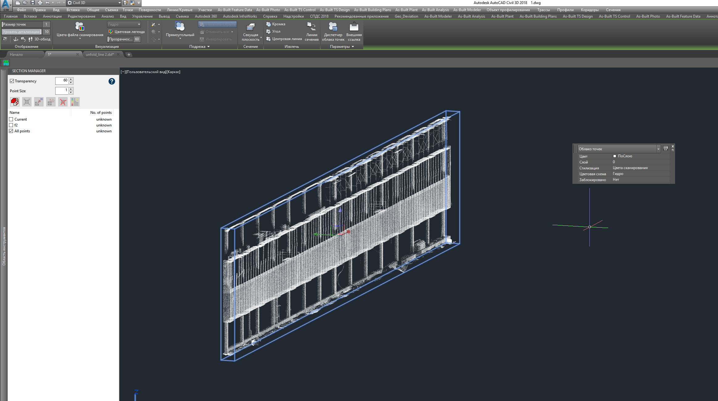 PointClouds workflow