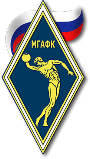 МГАФК