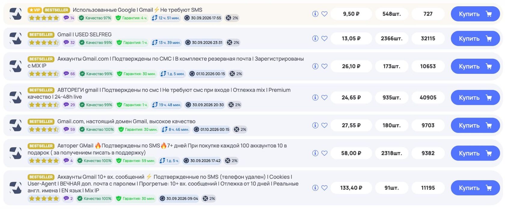 Скриншот к уроку