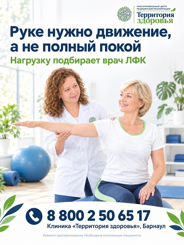 Движение после операции и при отеке