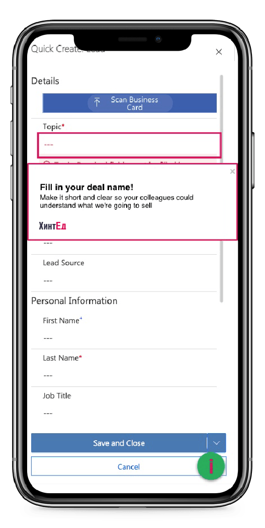 ХинтЕд, HintEd, симуляторы ПО