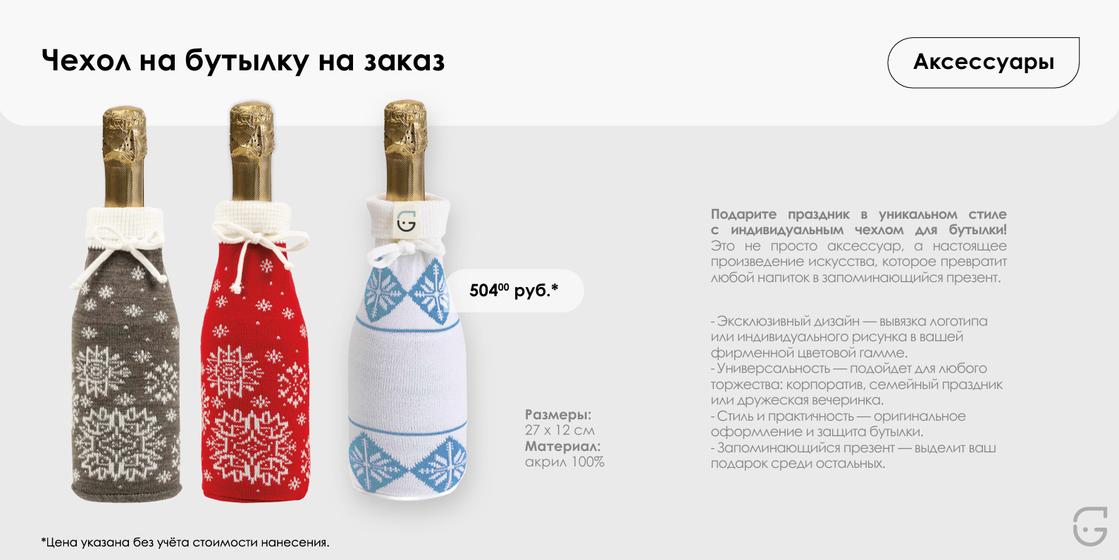 Элегантная подарочная коробка с атласной лентой