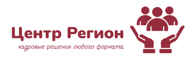  Центр Регион 