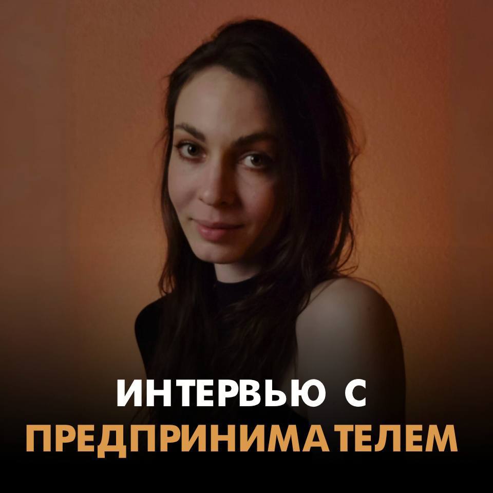 Кира: искусствовед, куратор и micro-entrepreneur во Франции