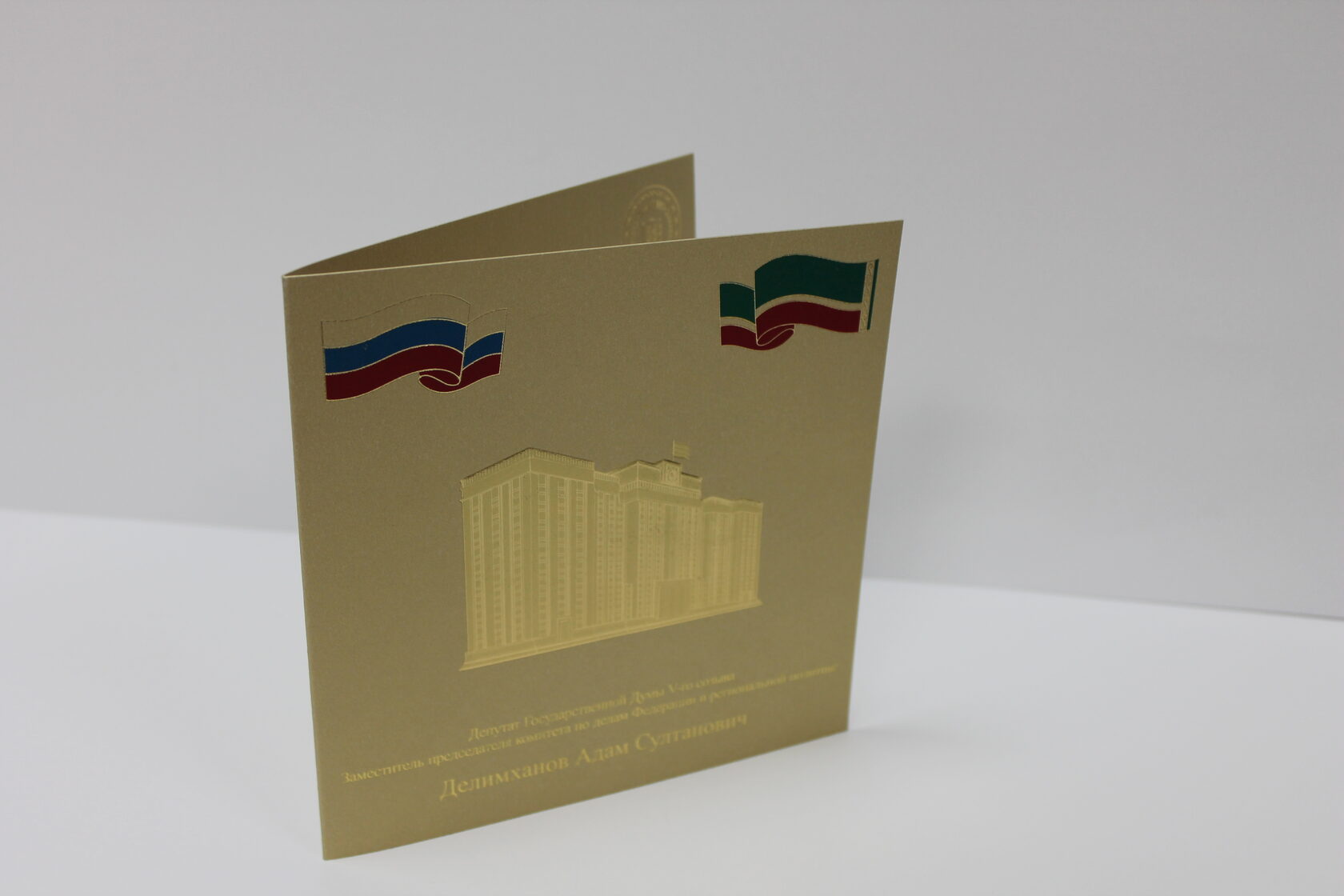 Конгрев 6