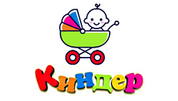 Киндер