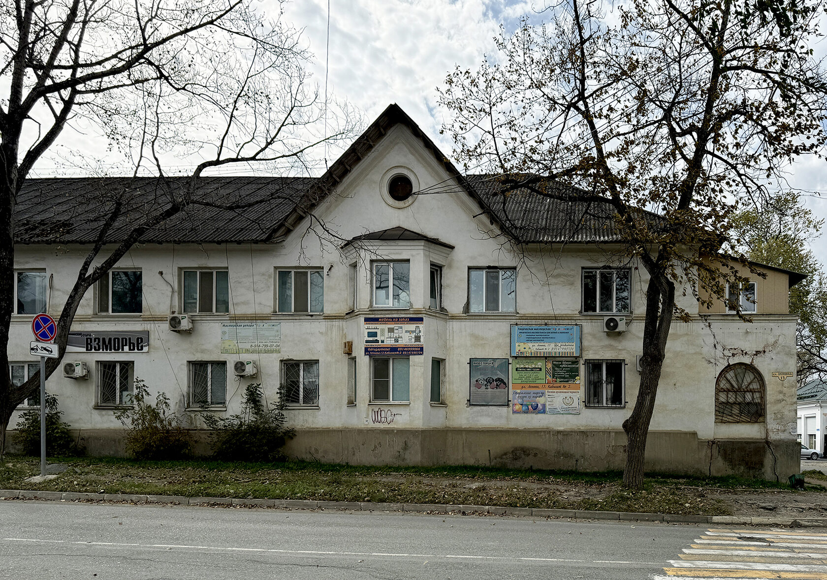 До