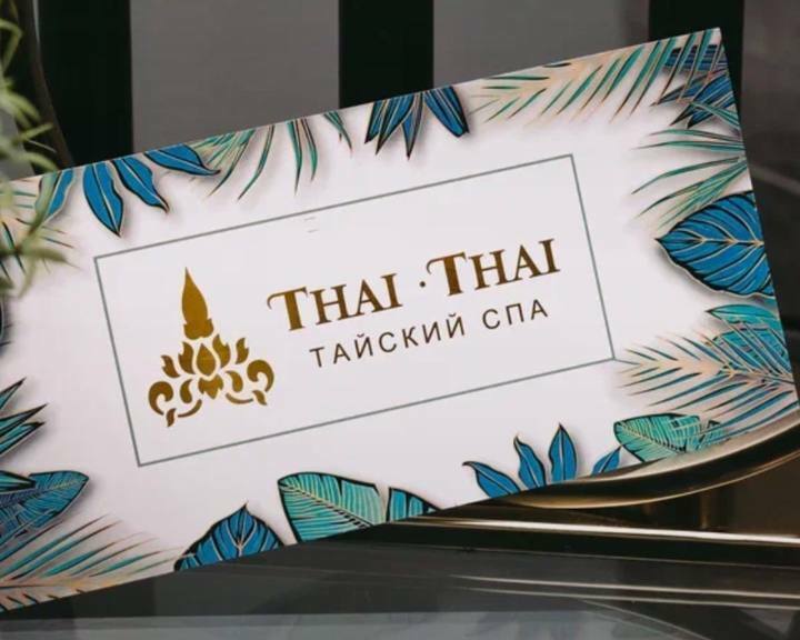 Купить подарочный сертификат на тайский массаж и spa программы в Москве