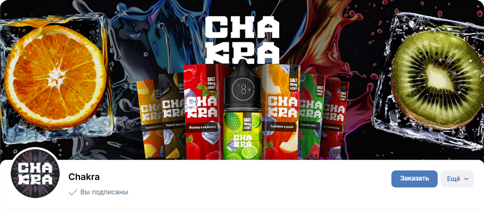 Обложка — лицо бренда в социальных сетях. Как мы создаем запоминающийся дизайн для SMM?