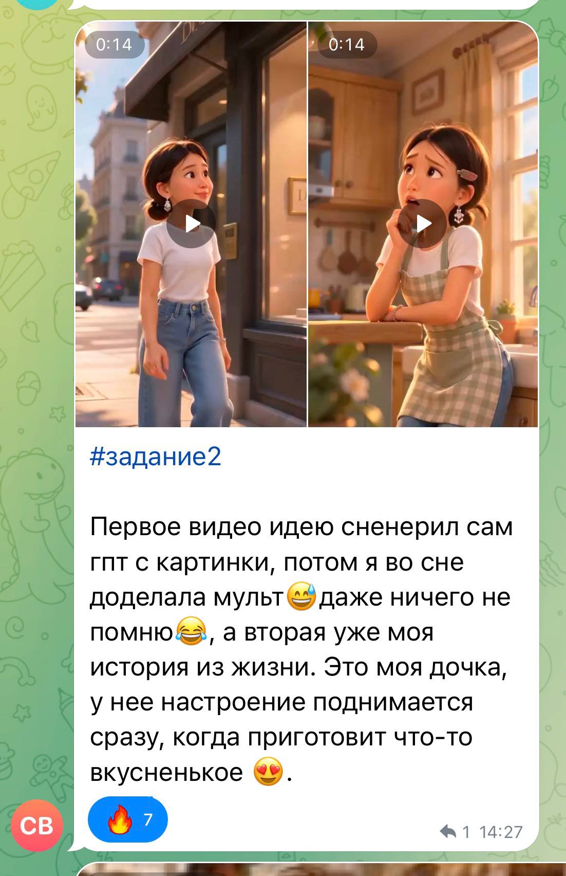 Отзыв участницы Мультстарта