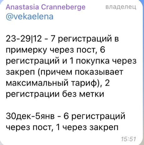 Отзыв клиента