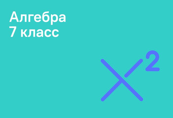 Всош информатика 2023