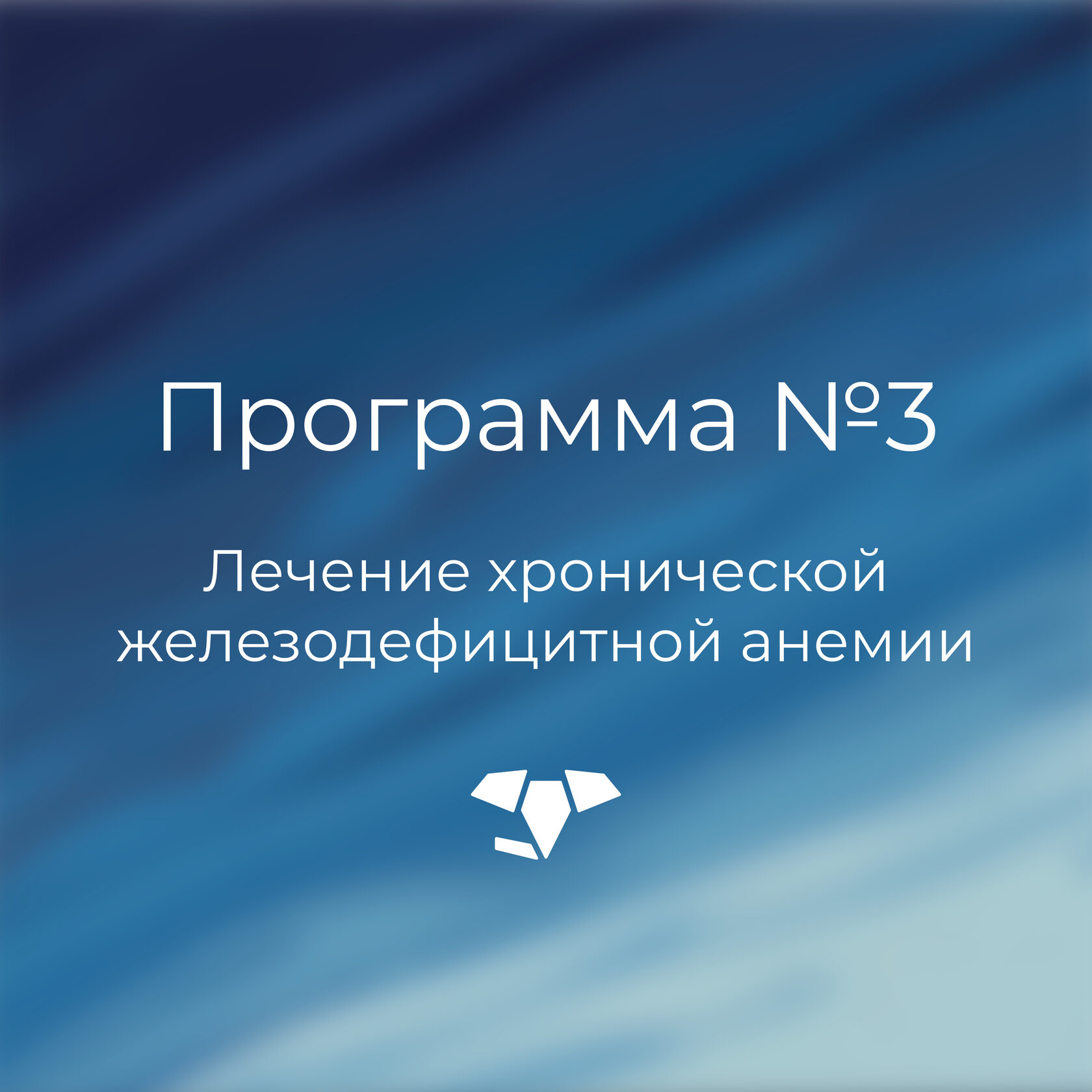 Лечение при нарушении менструального цикла