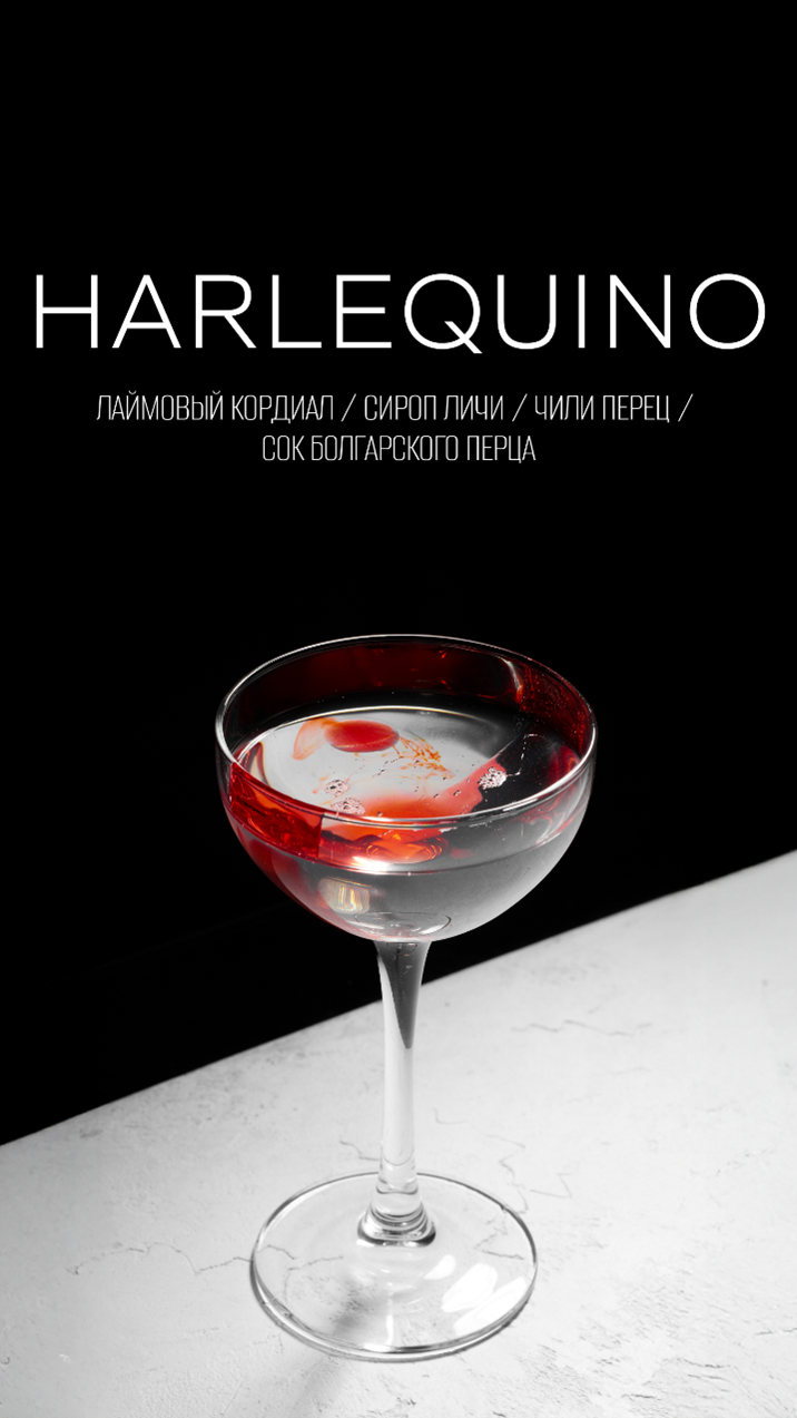 Harlequino
