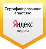 Сертифицированные агентство