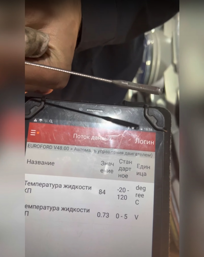 Контроль уровня АКПП