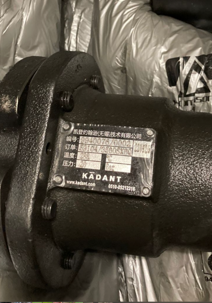 Ротационное соединение Kadant 3600SXBPQ-1 