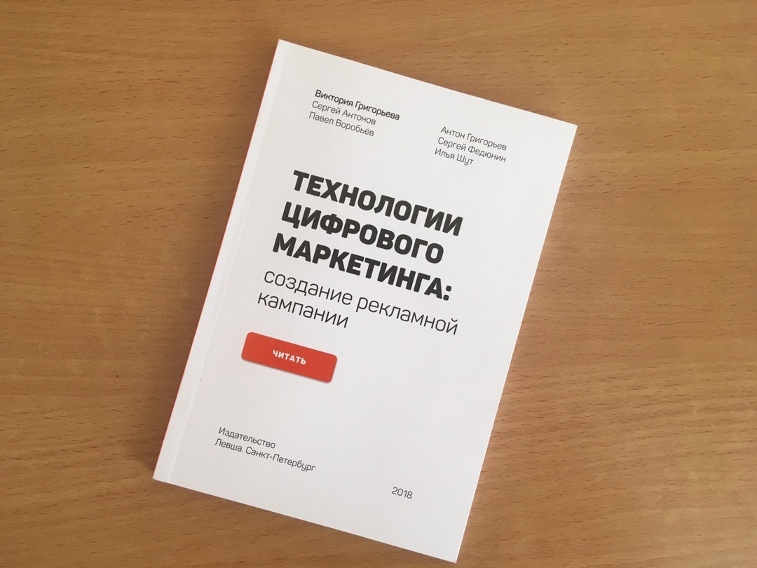 Книги в соавторстве. Книга в соавторстве