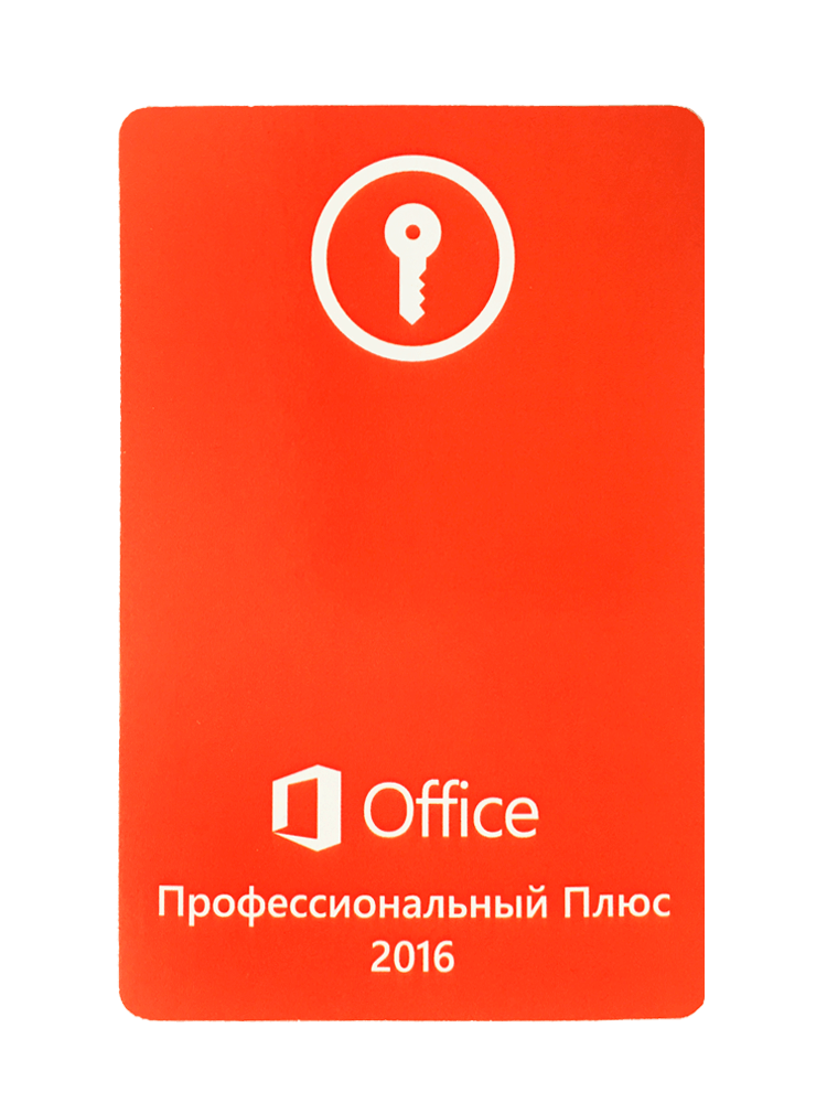 Pos карта office что это