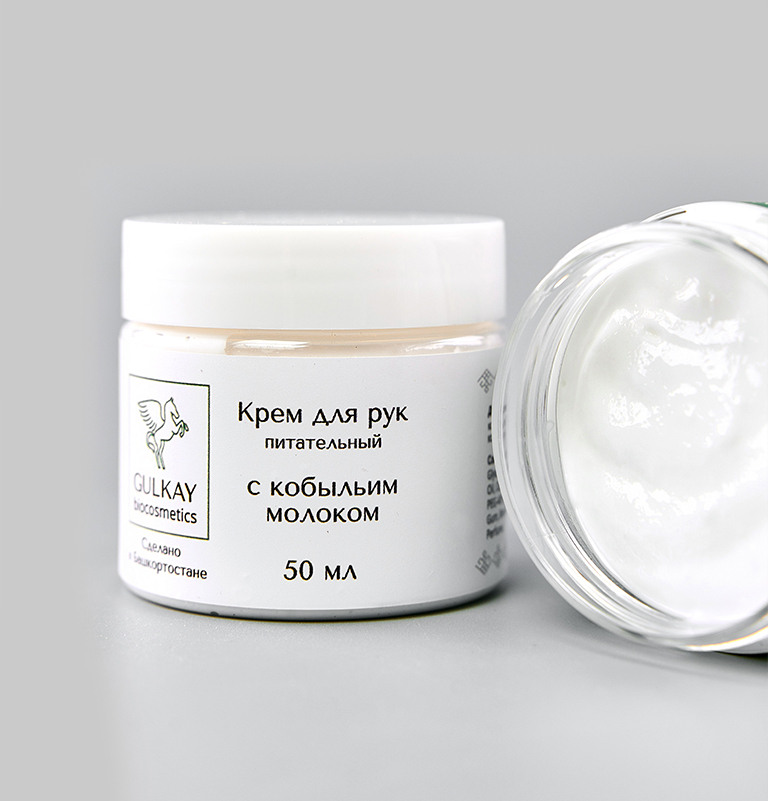 Збк крем-молочко для рук и тела 300гр. Збк крем молочко. Крем молочко для тела. Збк крем молочко. Збк крем молочко д рук тела пачули лаванда.