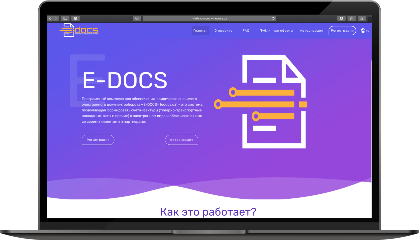 Edocs uz. Edocs uz