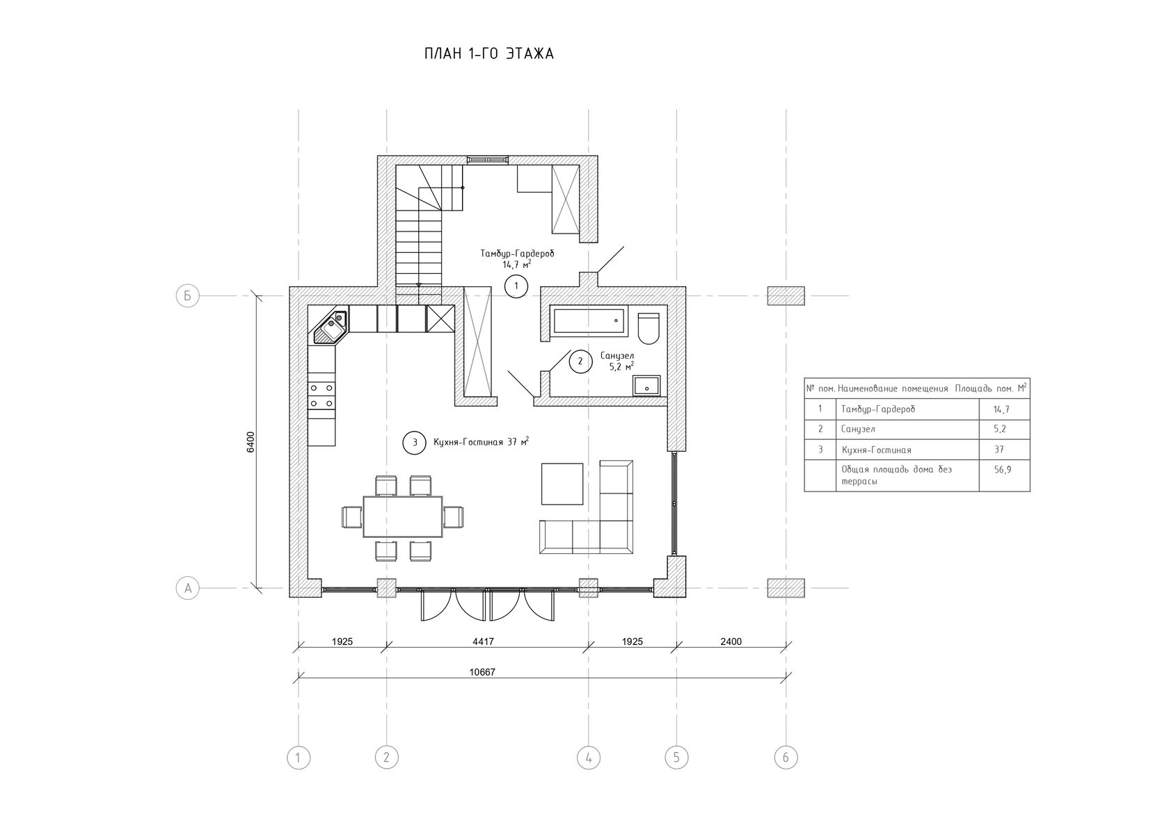 Планировка первого этажа