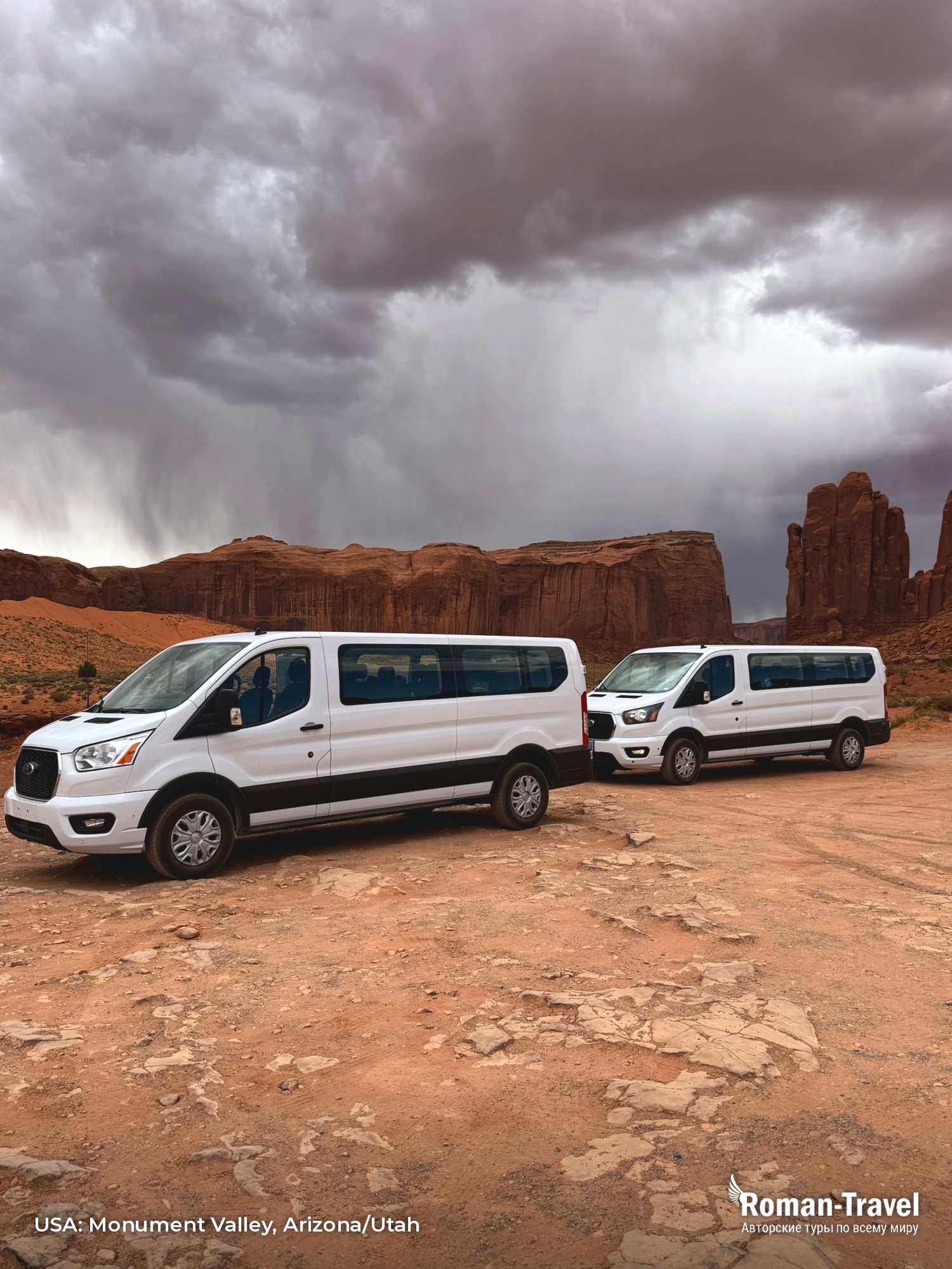 usa-monument-valley-utah