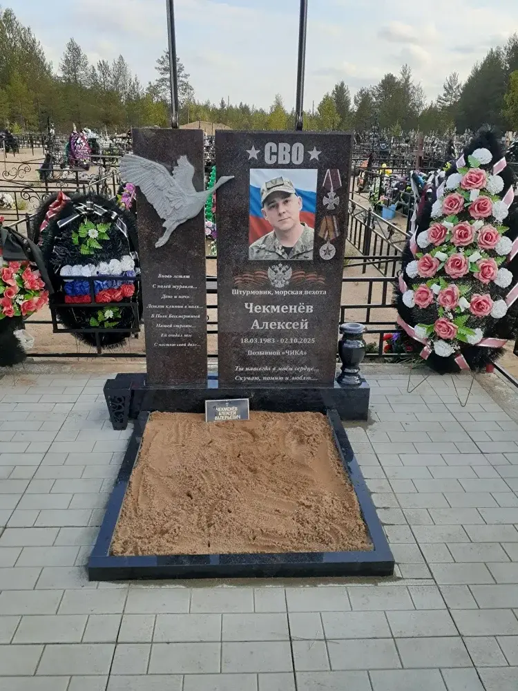 Возвращают ли деньги за памятник участнику СВО: как получить компенсацию