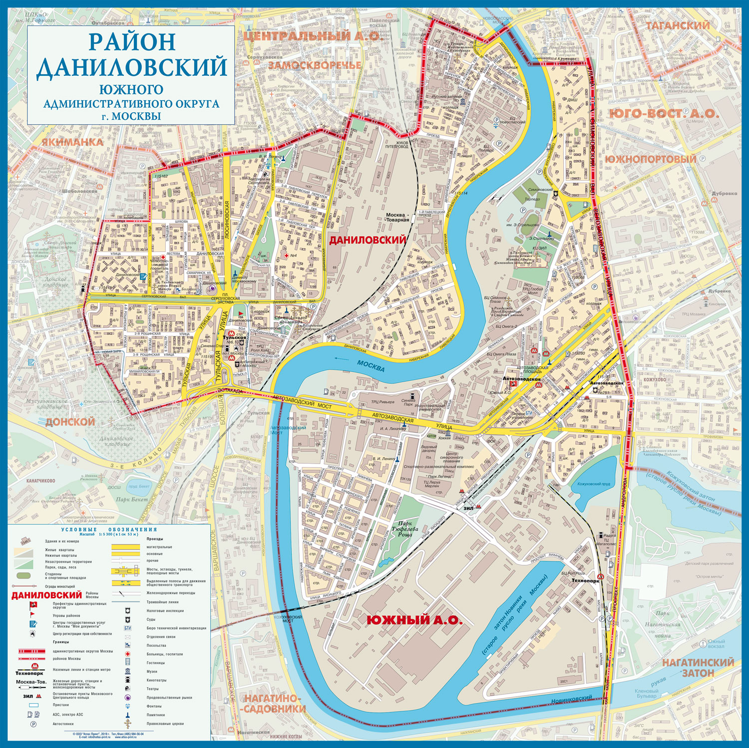 заказать вывоз мусора контейнером Даниловский