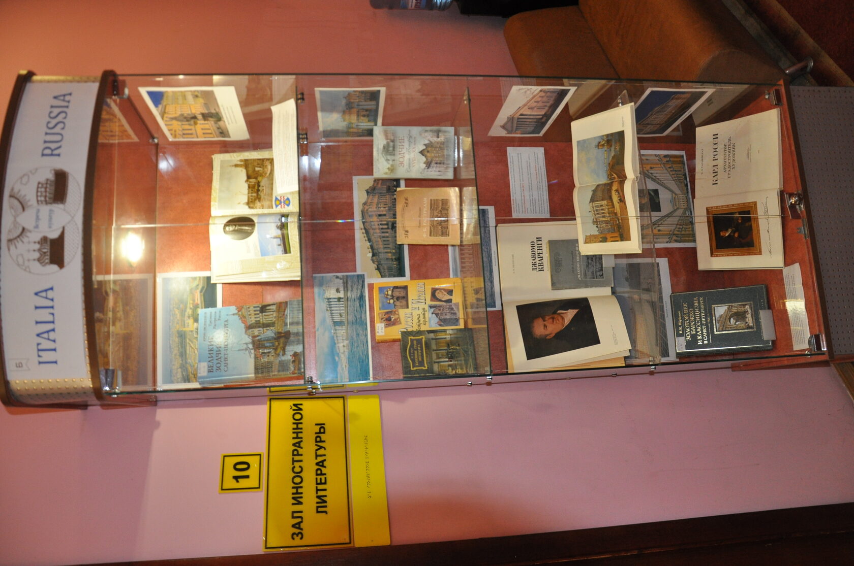 библиотека имени данте. библиотека имени данте алигьери официальный сайт. библиотека № 183 им. ул строителей 8 москва. библиотека данте алигьери концертный зал.