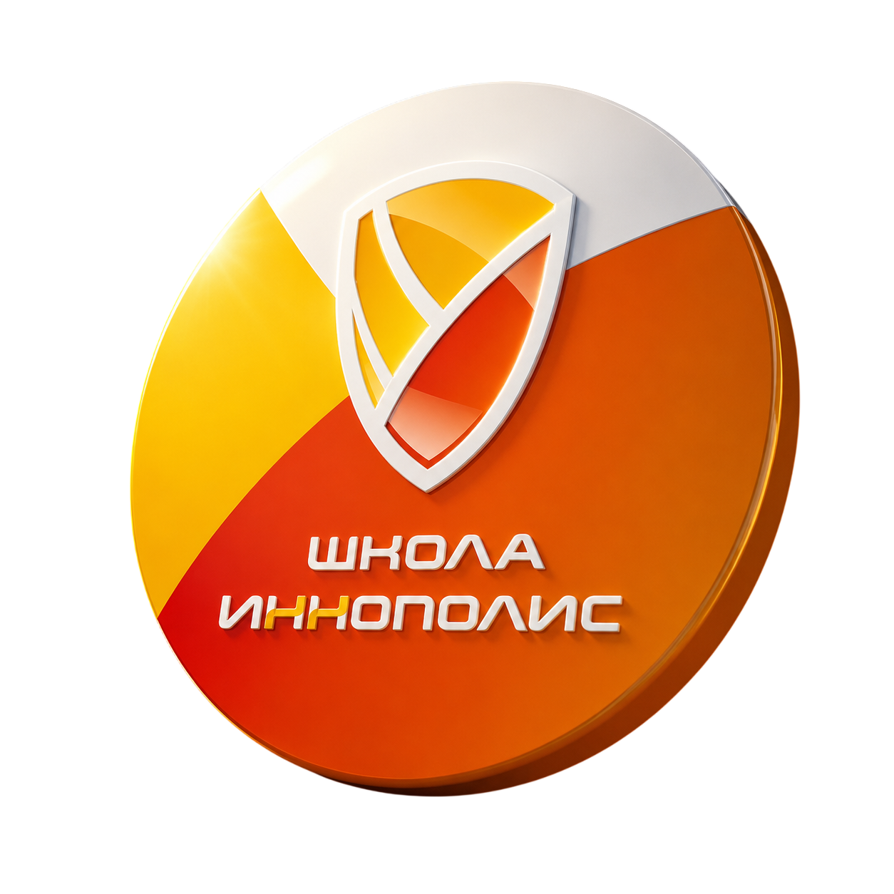 Школа Иннополис