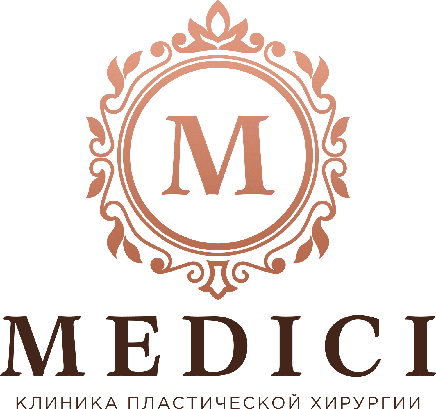 Врачи клиники эстетической медицины в Красноярске Medici