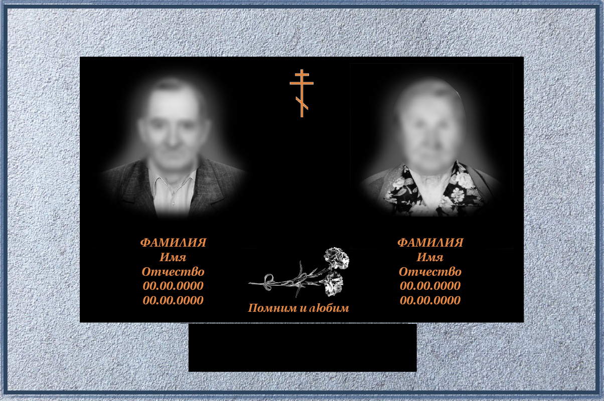 Горизонтальный памятник ГП-112 с блоком по середине