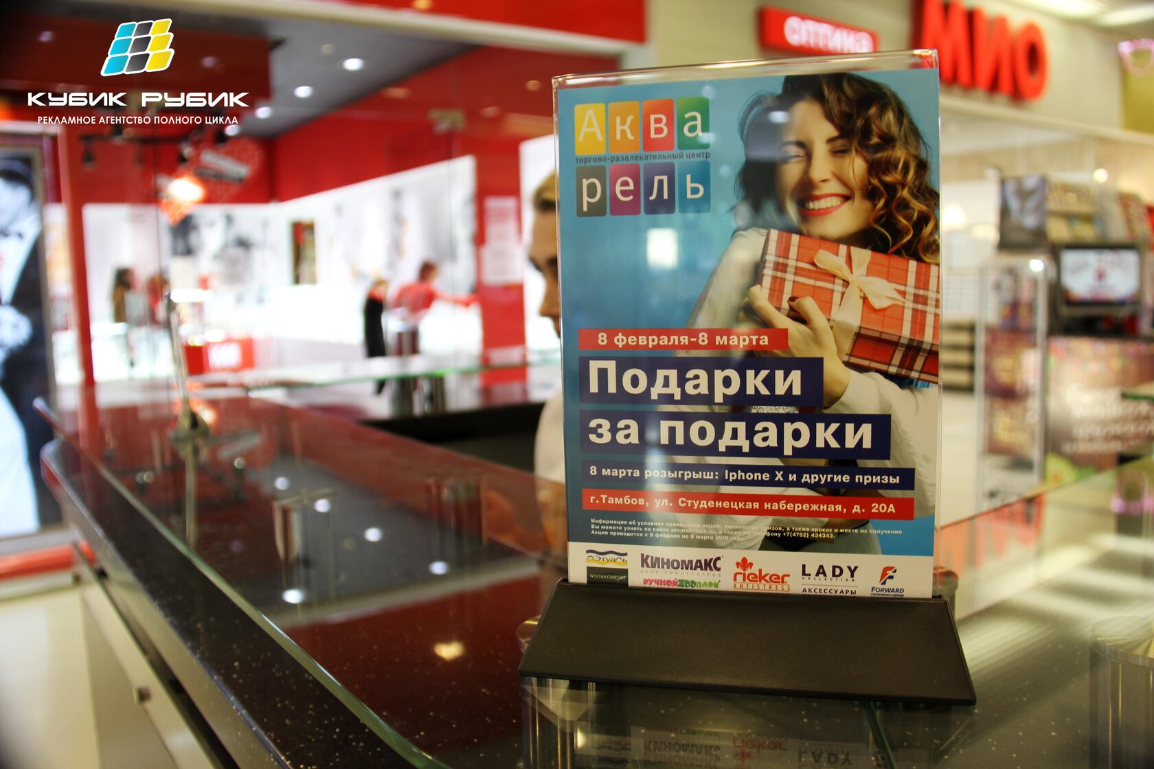 Наружка тамбов. Реклама в Тамбове.