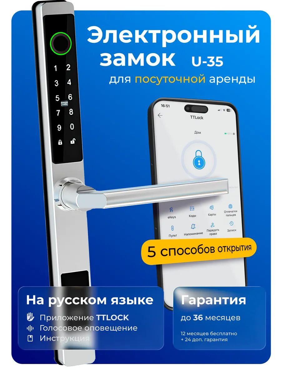 Фото товара 5700