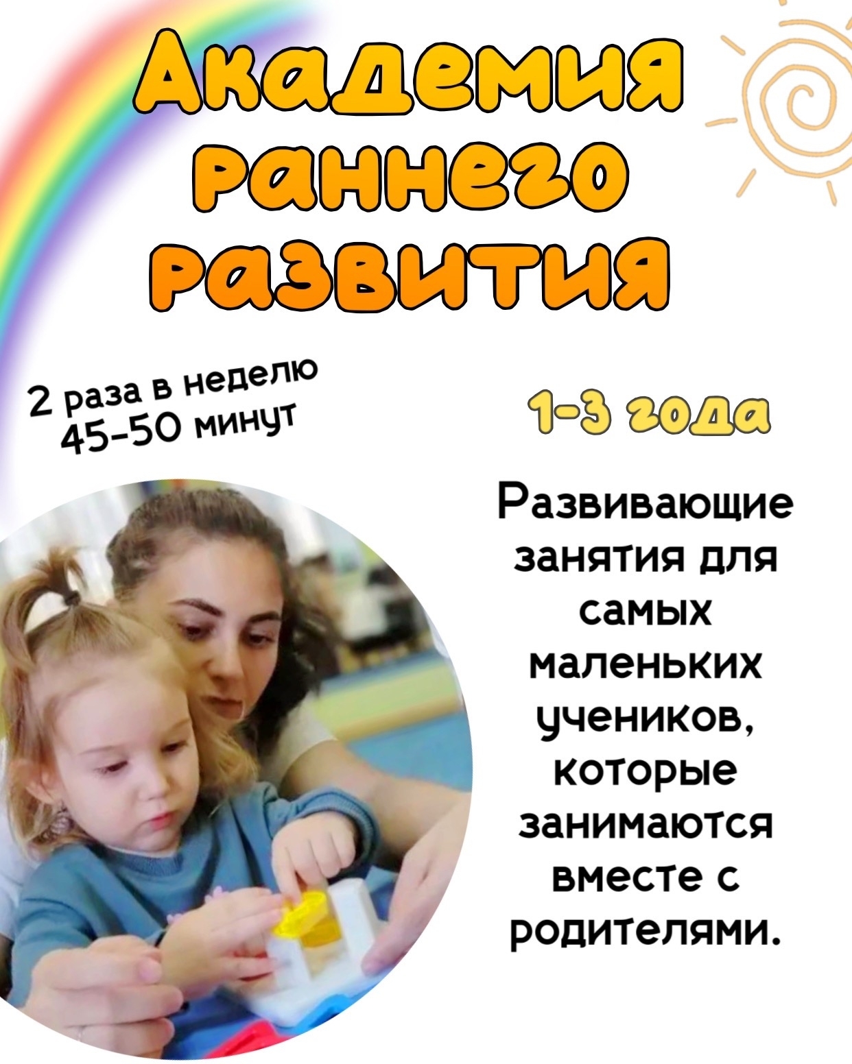 Баннер 3