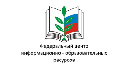 Федеральные информационно образовательные ресурсы. Федеральные информационно образовательные ресурсы. Федеральный центр информационно-образовательных ресурсов логотип. Модули из фциор. Итт исходные технические требования.