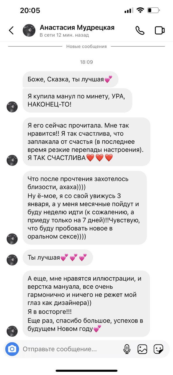 Как правильно заниматься анальным сексом – Секс 💖 – Эскорт без палева форум