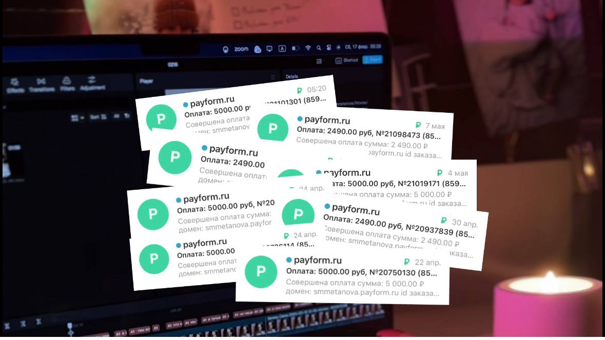 Пример результата работы с лид-магнитом