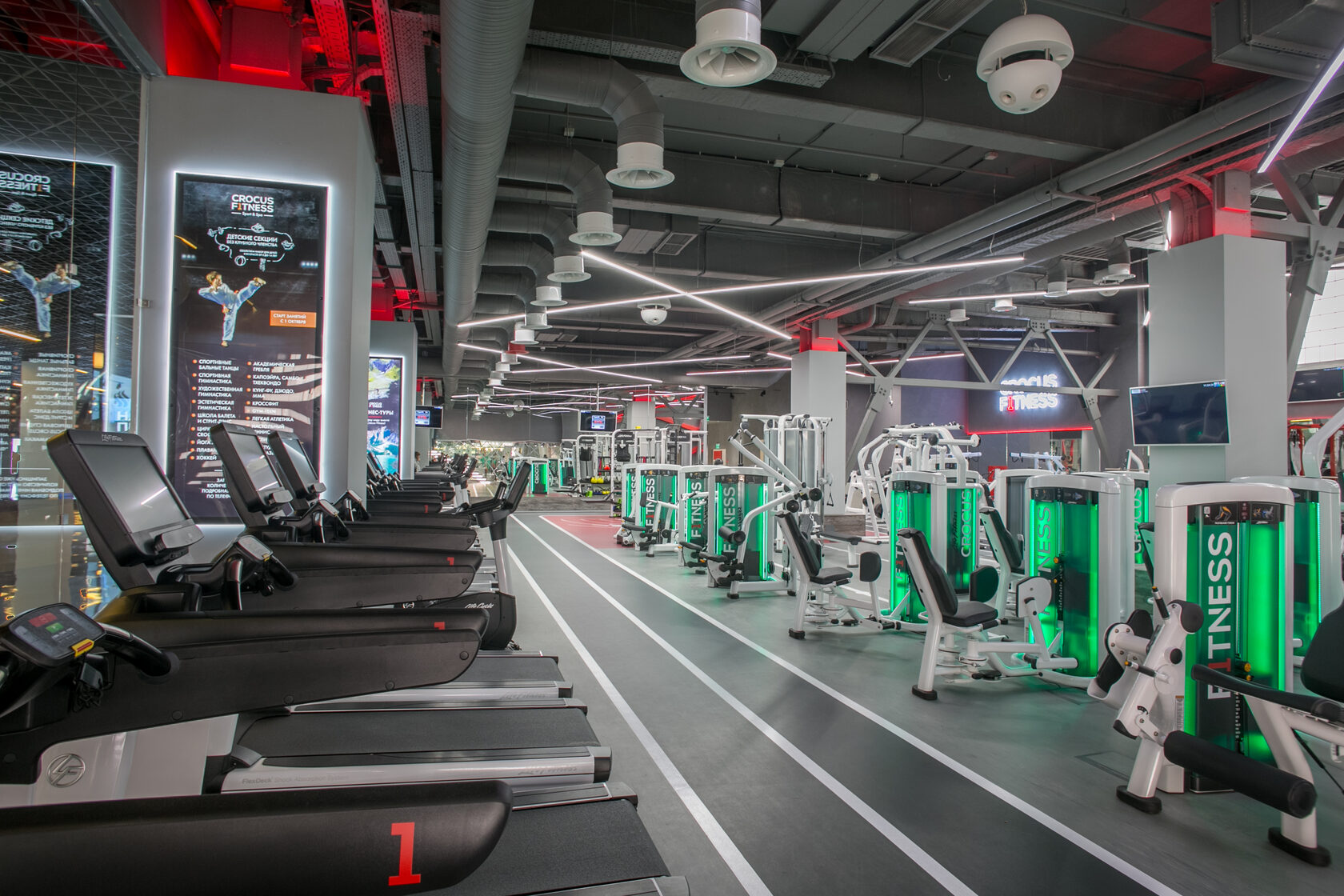 Crocus Fitness Vegas РљСѓРЅС†РµРІРѕ