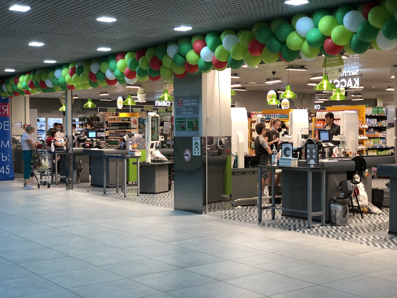 Услуги и сервисы