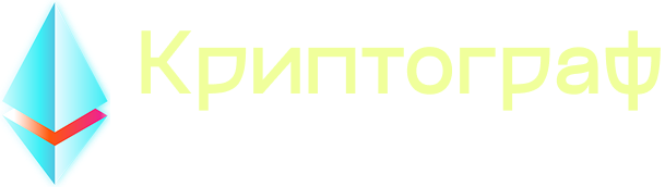 ЛОГОТИП