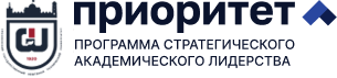 Приоритет2030