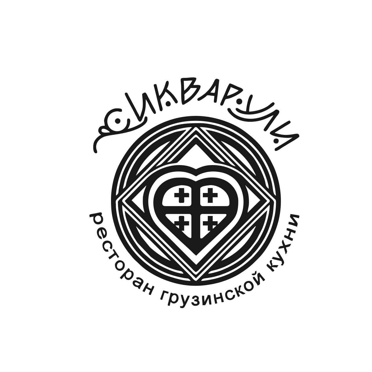 Грузинский ресторан Сикварули