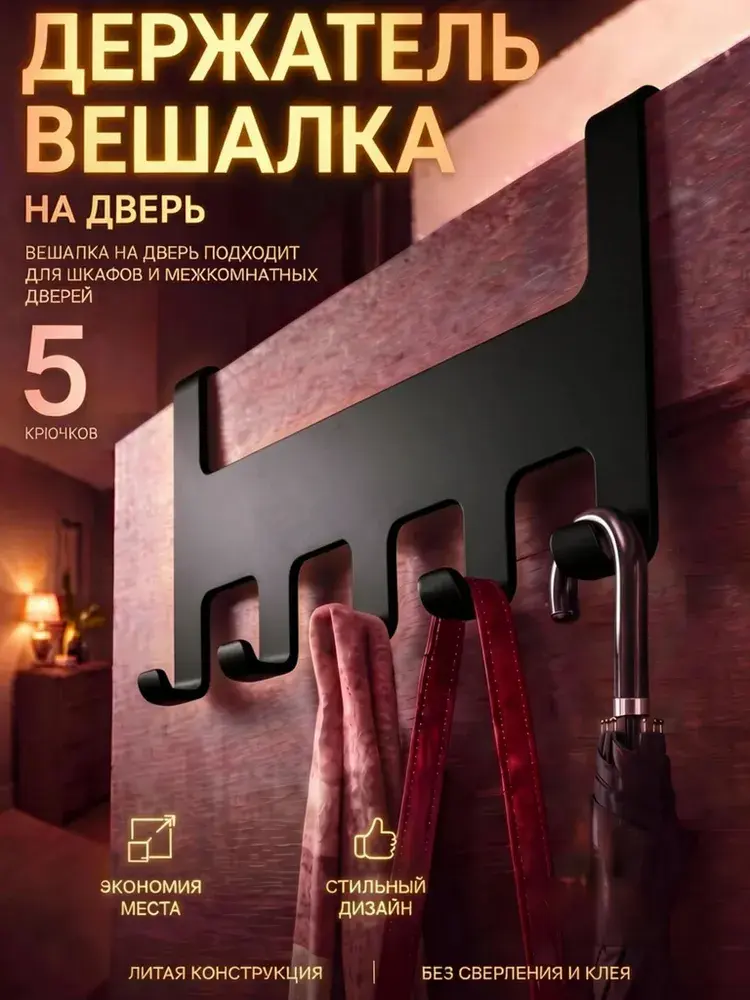 Мангал 60 см