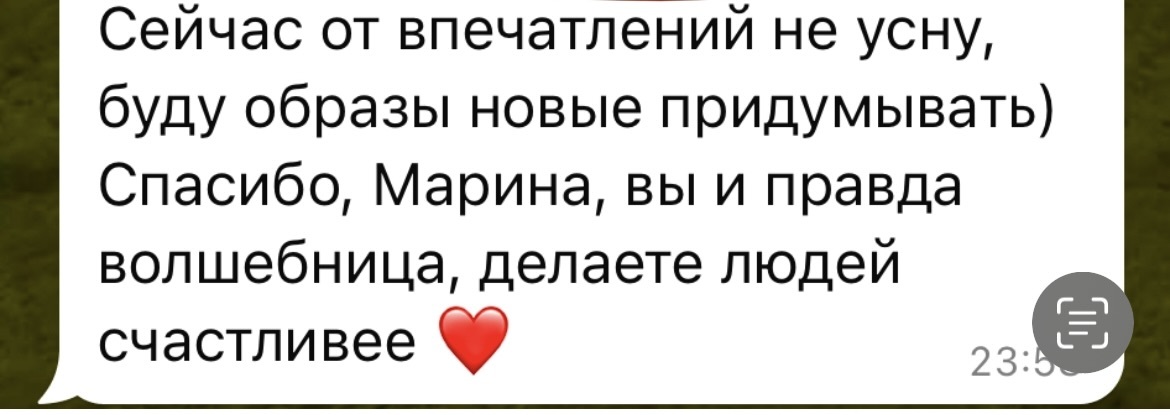 Отзыв 9