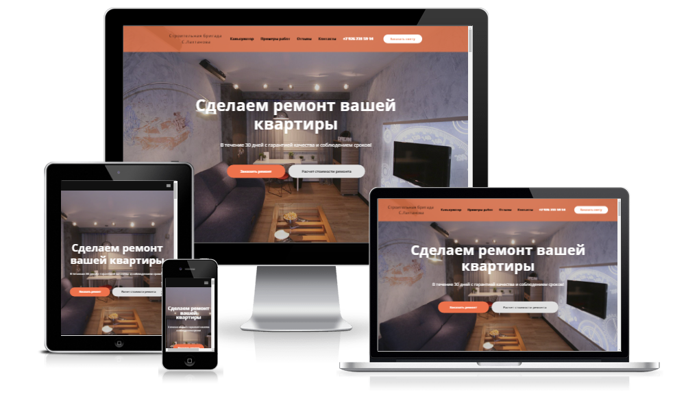 Изготовление Сайта Интернет Магазина В Белгороде